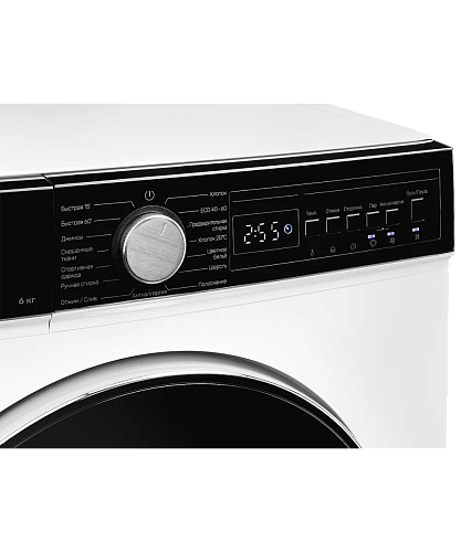 Стиральная машина отдельностоящая Kuppersberg WM 410 W