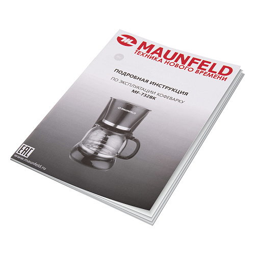 Кофеварка капельного типа MAUNFELD MF-732BK