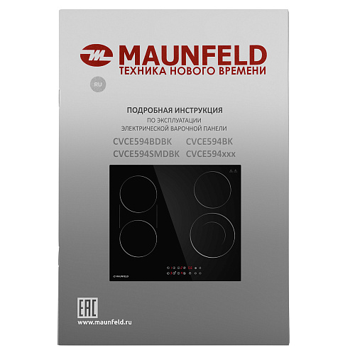 Электрическая варочная панель с объединением зон Bridge MAUNFELD CVCE594BDBK