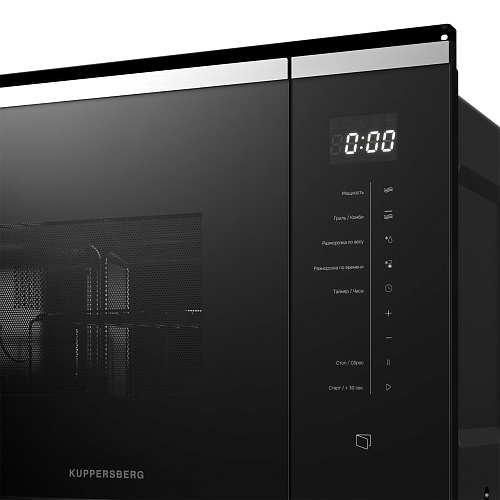 Микроволновая печь встраиваемая KUPPERSBERG HMW 651 BX