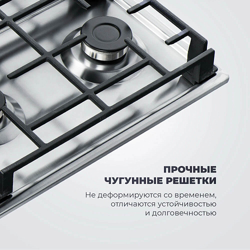 Газовая варочная панель GRETA 6GW IM