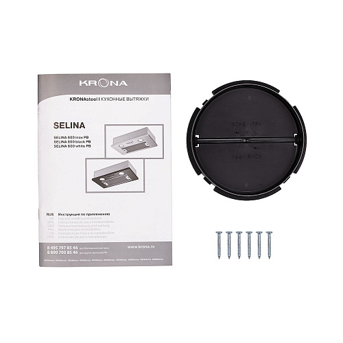 Встраиваемая вытяжка SELINA 600 PB