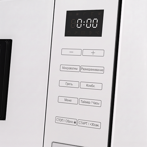 Микроволновая печь встраиваемая MAUNFELD XBMO2502GW