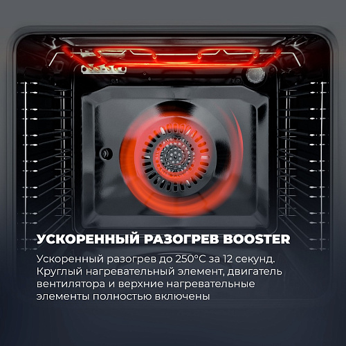 Электрический духовой шкаф CM 9L OW RUS