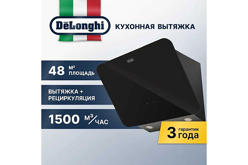 Кухонная вытяжка Arco 625 NB 60 см
