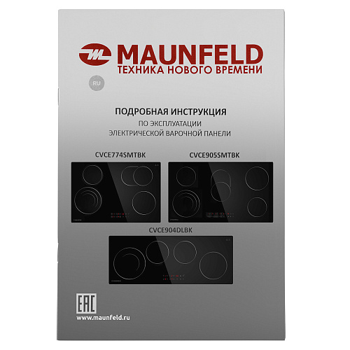 Электрическая варочная панель MAUNFELD CVCE905SMTBK