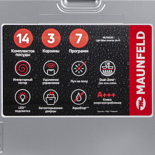 Посудомоечная машина с авто-открыванием MAUNFELD MLP60230 Light Beam Inverter Wi-Fi