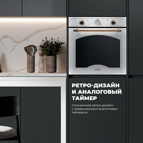 Электрический духовой шкаф CM 9L W RUS