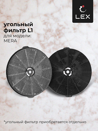 Наклонная кухонная вытяжка LEX MERA 600