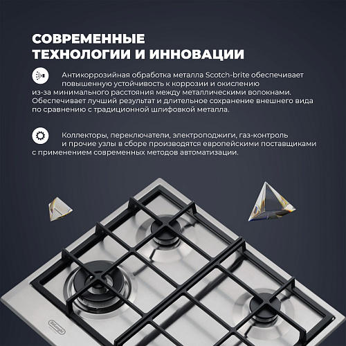 Газовая варочная панель NSL 460 X RUS