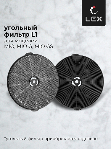 Наклонная кухонная вытяжка LEX MIO 600