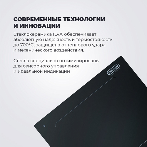 Индукционная варочная панель SLI 302 RUS