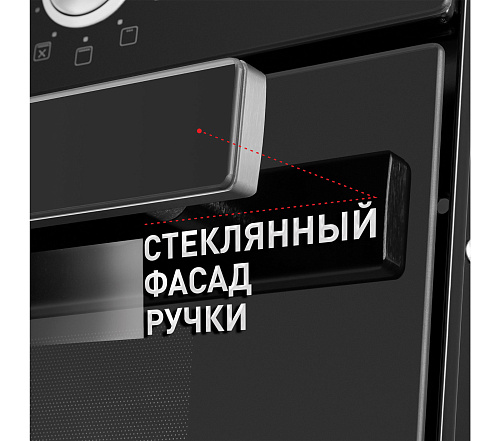 Шкаф духовой электрический MAUNFELD EOEM.769B
