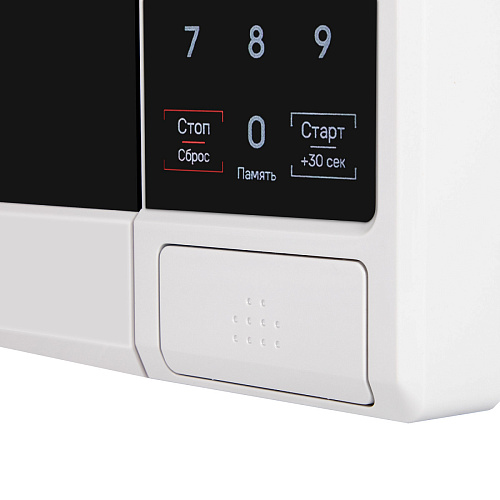 Микроволновая печь MAUNFELD MFSMO720E07