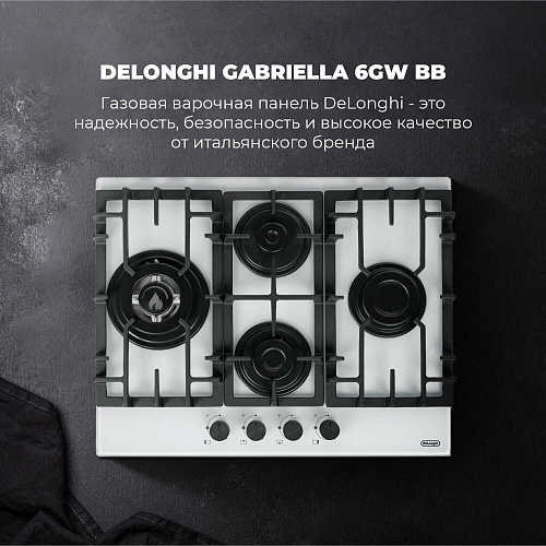 Газовая варочная панель GABRIELLA 6GW BB