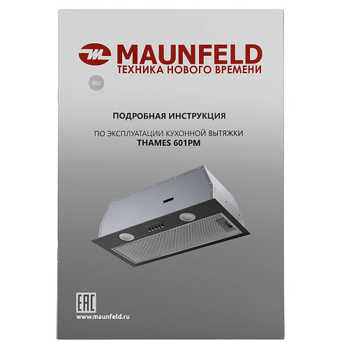 Кухонная вытяжка MAUNFELD THAMES 601PM
