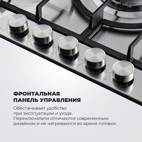 Газовая варочная панель NSL 575 X RUS