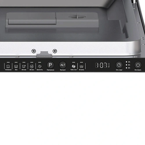 Посудомоечная машина встраиваемая LEX PM 4553N