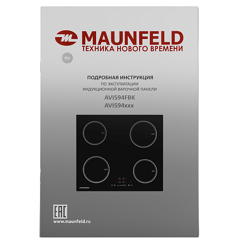 Индукционная варочная панель MAUNFELD AVI594FBK