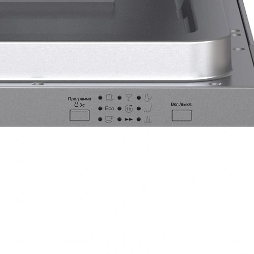 Посудомоечная машина встраиваемая LEX PM 4573N A Premium
