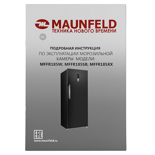 Морозильная камера с инвертором MAUNFELD MFFR185SB