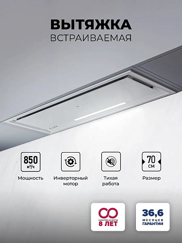Вытяжка кухонная встраиваемая LEX HYPER 900 GS Inverter