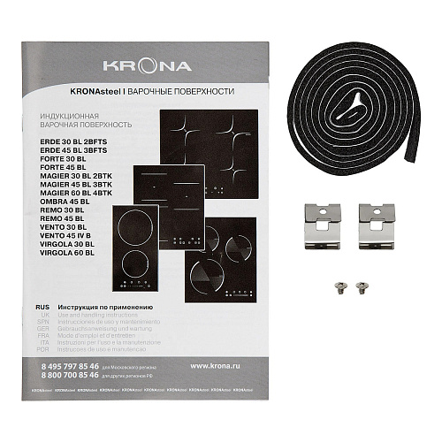Индукционная варочная панель KRONA MAGIER 45 BL 3BTK