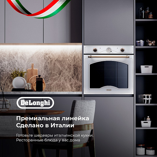 Электрический духовой шкаф CM 9L W RUS