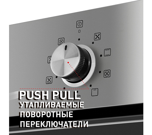 Шкаф духовой электрический MAUNFELD EOEM.769