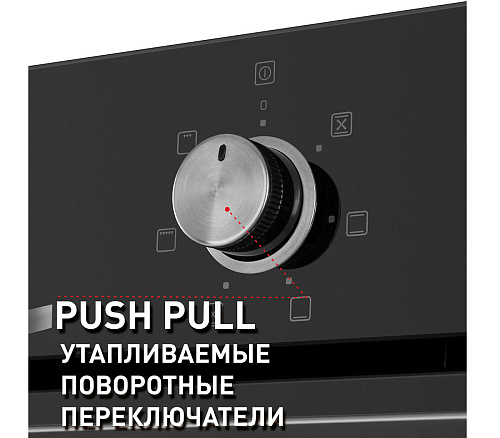 Шкаф духовой электрический MAUNFELD EOEF.766
