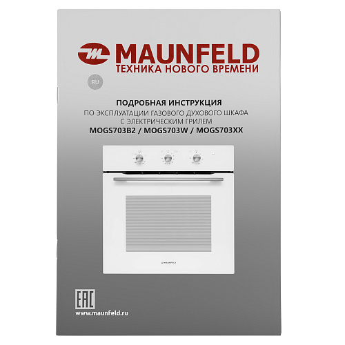 Шкаф духовой газовый с электрическим грилем MAUNFELD MOGS703W
