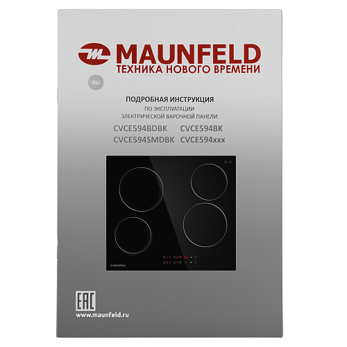 Электрическая варочная панель MAUNFELD CVCE594BK