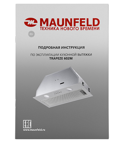 Кухонная вытяжка MAUNFELD TRAPEZE 602M
