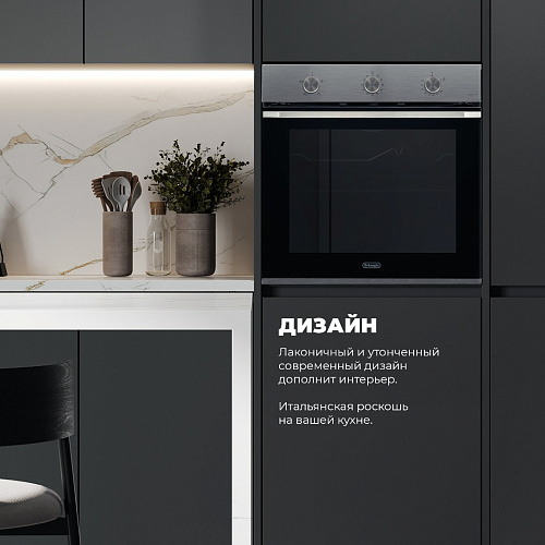 Газовый духовой шкаф NSFG 9 XL RUS