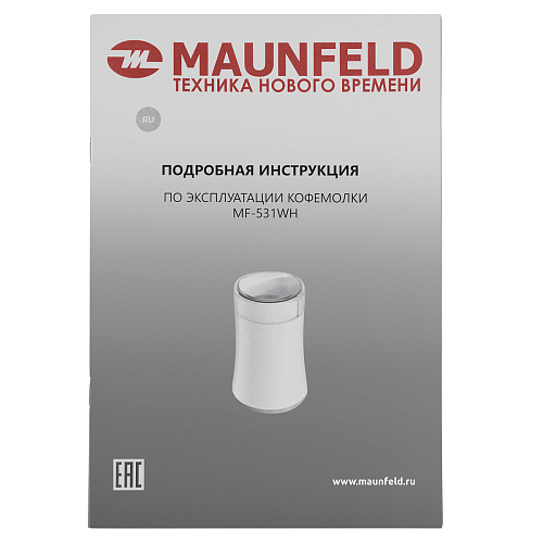 Кофемолка MAUNFELD MF-531WH