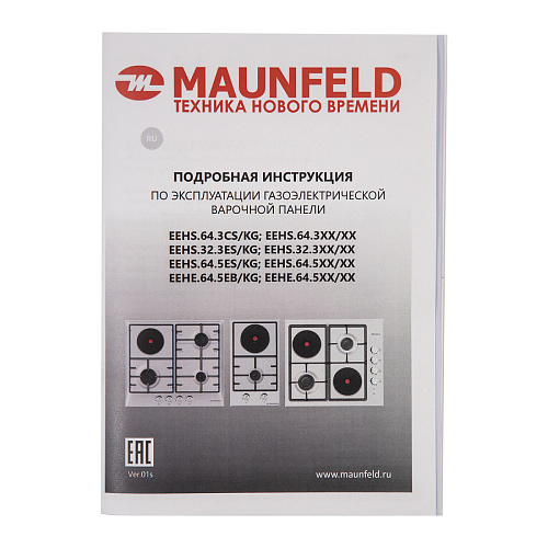 Комбинированная варочная панель MAUNFELD EEHS.32.3ES.KG