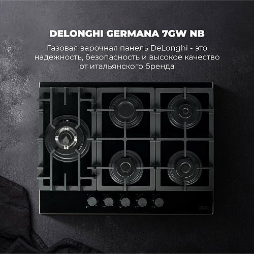 Газовая варочная панель GERMANA 7GW NB
