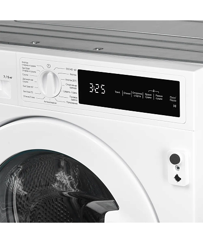 Стиральная машина с функцией сушки Kuppersberg WDM 560