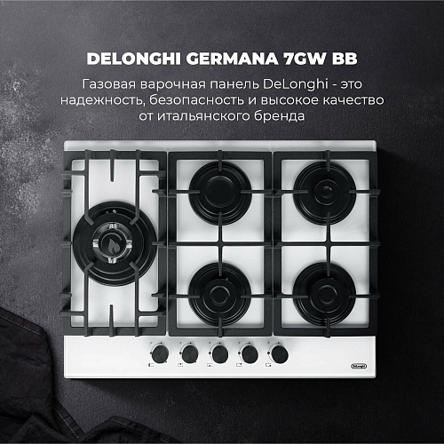 Газовая варочная панель GERMANA 7GW BB