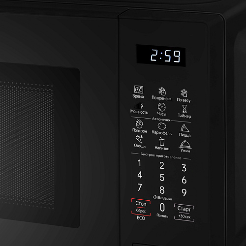Микроволновая печь MAUNFELD MFSMO720EB02