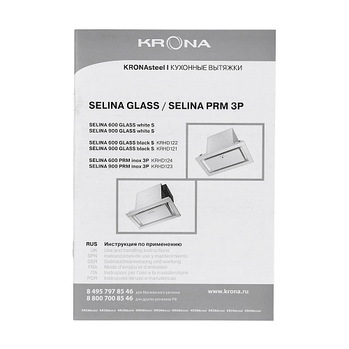 Полновстраиваемая вытяжка Krona SELINA 900 PRM INOX 3P