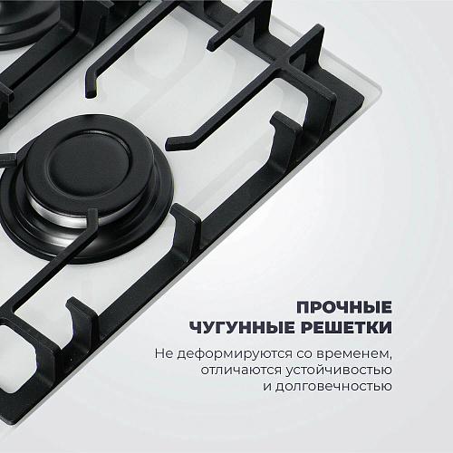 Газовая варочная панель GABRIELLA 6GW BB
