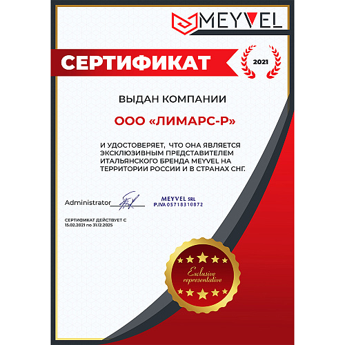 Meyvel MV08-BF1 (easy)