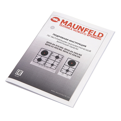 Комбинированная варочная панель MAUNFELD EEHS.64.3CS/KG