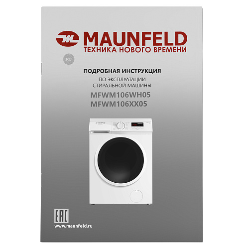 Стиральная машина MAUNFELD MFWM106WH05