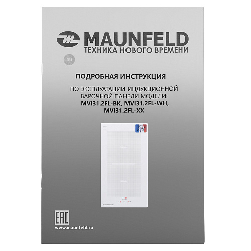Индукционная варочная панель MAUNFELD MVI31.FL2