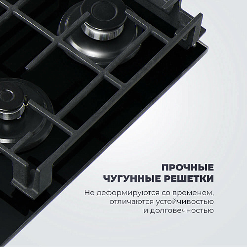 Газовая варочная панель GRETA 6GW NB