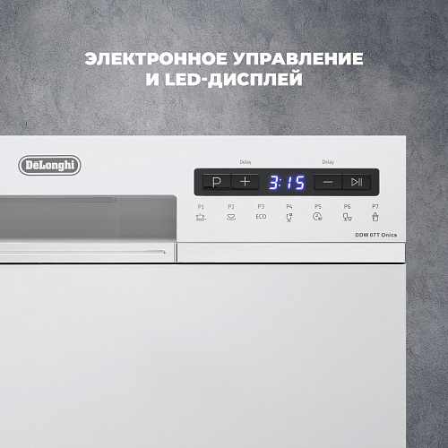 Компактная посудомоечная машина DDW 07T Onics
