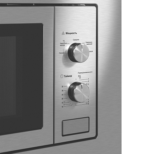 Микроволновая печь встраиваемая MAUNFELD MBMO820MS03