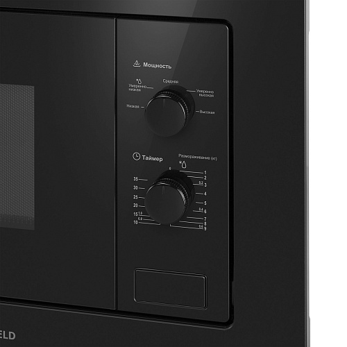 Микроволновая печь встраиваемая MAUNFELD MBMO.20.1PG